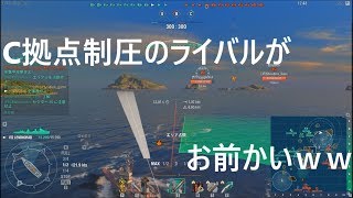 【WoWs】下手でも楽しい海戦ゲームPart982【LENINGRAD】