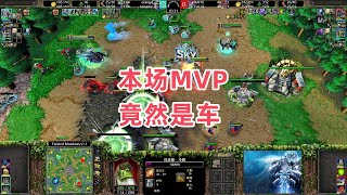 本场MVP竟然是车 魔兽争霸3大帝解说 120 Fortitude vs Kaho FoCuS TM