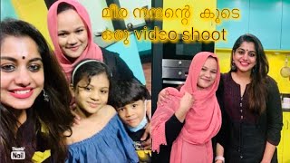 മീര നന്ദന്റെ  കൂടെ ഒരു video shoot😍|A Small Shoot With Meera Nandan|Rinus Tiny world |