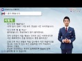 마음을 사로잡는 공감 스팟기법