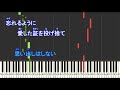 【カラオケ】ツキミソウ novelbright【ガイドメロディあり 歌詞 ピアノ ハモリ付き フル full】