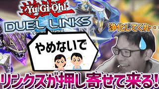 引退しないで！！マスターデュエル中にリンクスの嫌な思い出に襲われるヘイロー【kinghalo切り抜き】【雑談】