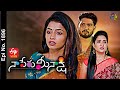 Naa Peru Meenakshi | 22nd September 2021 | Full Episode No 1896 | ETV Telugu