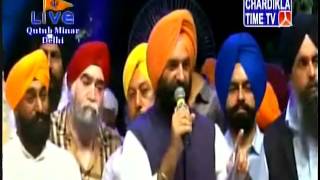 S. Manjinder Singh Sirsa JI Speech at Qutub Minar on Baba Banda Singh Bahadar Shatabadi