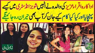 How Did Actress Iqra Aziz's Mother Get Her Into The Showbiz Industry?