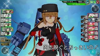 【艦これアーケード】北方輸送作戦 E3攻略動画【道中完全無視編】