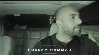 حسام حماد - ناديت والليل hosam hammad -nadeet-cover 2024