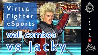 vs Jacky Bryant wall combos ジャッキー 対 ブラッド 壁コンボ / vfes vf5us LoveBrad道らぶらっどう