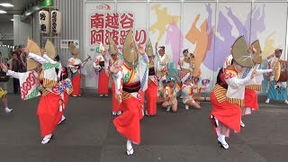 南越谷商店会「勢」連 @南越谷プレ阿波踊り(駅前組踊り会場) 2017-07-16T16:25