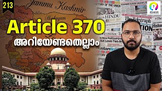 എന്താണ് ആർട്ടിക്കിൾ 370? What is Article 370 Malayalam? Jammu and Kashmir Verdict 2023 | alexplain