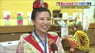 「うねめ踊り流し」が３年ぶりに復活へ《福島・郡山市》感染防止対策をとりながらの夏祭り開幕 (22/08/04 19:15)