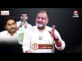 జగన్ కు ఫోన్ లేకపోతే అవహేళన చెయ్యాలా.. ks prasad counter to lokesh comments@hittvlivenews