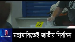 কঠোর স্বাস্থ্যবিধি মেনে, আইডি কার্ড স্ক্যান করে ভোট দিচ্ছে ভোটাররা ||  Singapore