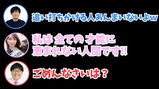 弱気な発言をしたらパーソナリティから追い打ちをかけられて謝罪することになるみっちゃん【矢久保美緒/乃木坂46/タイムちゃん/切り抜き】