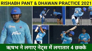 Rishabh Pant & Shikhar Dhawan Batting Practice For IPL 2021 | Delhi Capitals Practice 2021 |