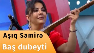 Aşıq Samirə və tələbəsi Ayxan Məlikov— Baş Dubeyti saz havası | Canlı ifa