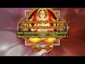 Sri Ganesha Sahasranama Stotram || LYRICS || Sanskrit - English.