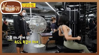 마마무 문별 VS 솔라, 운동 배틀! 이번엔 칭찬으로 자극하는 문별★ [사장님 귀는 당나귀 귀/Boss in the Mirror] | KBS 210704 방송