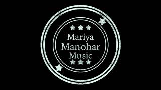 mariyamanohar music eppadithan