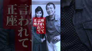 YAZAWA BIBLE【矢沢永吉、洋子 親子の話】