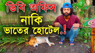 ডিবিপ্রধান হারুন ভাইয়ের ভাতের হোটেল নাকি বন্ধ | Kafi Bhai