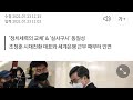 조정훈이 대권주자로 떠오른 이유