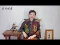 吳冠中一目了然 《巴黎蒙馬特街景》【莊子説畫：您越看越愛的畫】吳冠中一生最難忘的地方《巴黎蒙馬特街景》｜用美的眼睛看世界｜