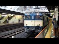 2019 10 25 【譲渡配給輸送】 205系 m52編成 ef64 1032 大宮駅 jr east delivery of 205 series m52 set to jakarta