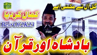 New Leatest Best Kalam By Syed Waseem ul Hassan Shah Hafizabadi 2023 | New Best Punjabi Kalam 2023