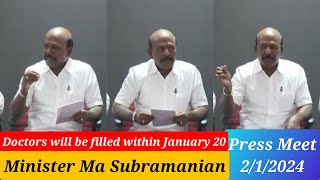 Doctors will be filled within January 20 says Minister | TN MRB Assistant Surgeon Latest News Today