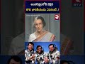 Chandrayaan 3 | Throwback to Rakesh Sharma, Indira Gandhi's Iconic Conversation From Space | RTV