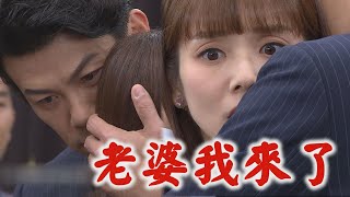 【天之驕女】EP187 小海帶兇手現身打臉月里 嘉良挫勒蛋拱出一切?!