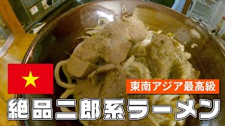 【Da Lat】ベトナムの美しすぎる避暑地ダラット　3日目　次郎ラーメンとDJ Cafe