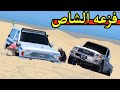 فزعه راعي شاص لا الفتك 🔥  | فلام قراند GTA V