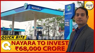 |Nayara| to invest in Ethane Cracker Unit |Petrochemical||Quick Bite||Business News|