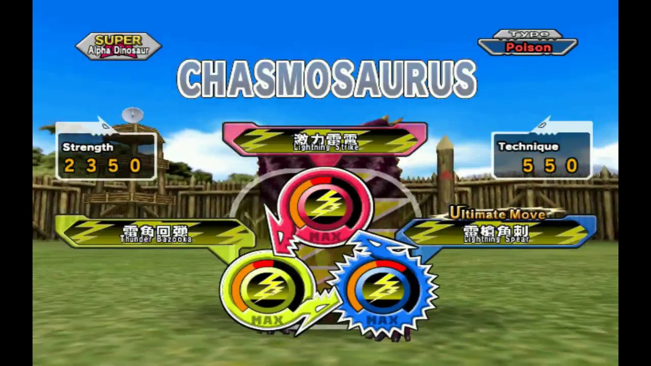 Dinosaur King Arcade Game Emulator Infoupdate Org