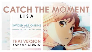 (Thai Version) Catch the Moment - LiSA 【Sword Art Online Movie: Ordinal Scale】┃ FAHPAH ⚡