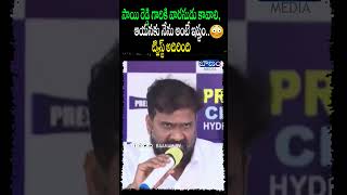 సాయి రెడ్డి గారికి వారసుడు కావాలి 😲😲 ఆయనకు నేను అంటే ఇష్టం..