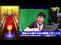 【モンスト】21日に発表される超究極は間違いなく○○○です【ぎこちゃん】