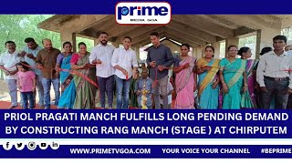 PRIOL PRAGATI MANCH FULFILLS LONG PENDING DEMAND BY CONSTRUCTING RANG MANCH  STAGE  AT  CHIRPUTEM