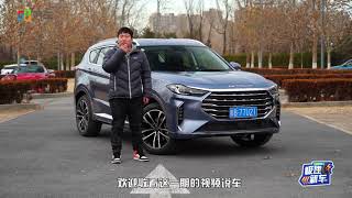 不讲武德的SUV 试驾体验捷途X70 PLUS