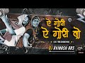 YE GORI YE GORI VO |Remix|ऐ गोरी ऐ गोरी वो|Viral CG Song|Dj Avinash Ars 2024 @djsagar_kanker