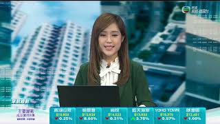 TVB日日有樓睇｜2022年08月11日｜屯門NOVO LAND ｜二手樓市｜啟德｜銅鑼灣｜重建｜寫字樓｜