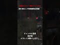 キラー貞子で初心者でも全滅目指せる構成 shorts dbd デッドバイデイライト