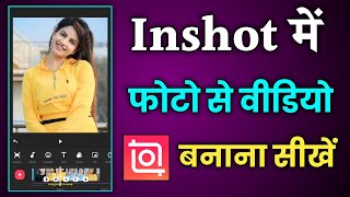 Inshot Me Photo Se Video Kaise Banaye 2023 !! How To Make Video From Photo In Inshot App