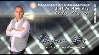 Sirts qez (Սիրտս քեզ) - Khachatur Chobanyan