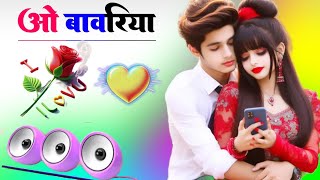 O Bawriya Dj Remix Song Dholki Mix Dj Song Dj Ramkishan Sharma Instagram viral Song Dj Ramkishan