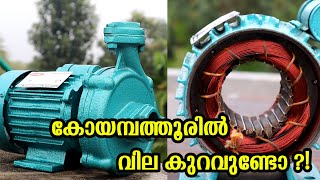 വില കുറവിന്റെ കാരണങ്ങൾ ?! - CLASSIC 0.5HP | 18M | CM1 | OFFER PRICE