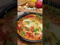 kooc’s recipes homemade shakshuka