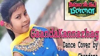 GaandaKannazhagi - Video Song | Namma Veettu Pillai |Sivakarthikeyan |Pandiraj |Chandana sarayu